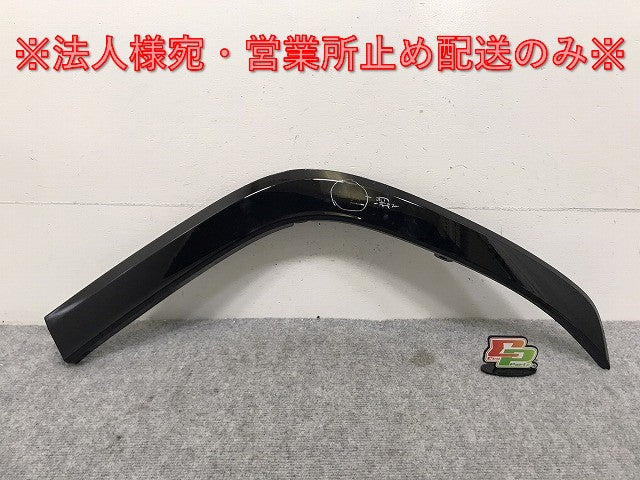 新車外し!ランドクルーザー/ランクル FJA300W/VJA300W 純正 左リア クォーター/オーバーフェンダー/アーチモール 75606-60120 ブラック 202 トヨタ(130423)