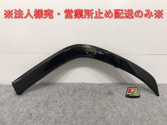 新車外し!ランドクルーザー/ランクル FJA300W/VJA300W 純正 左リア クォーター/オーバーフェンダー/アーチモール 75606-60120 ブラック 202 トヨタ(130423)