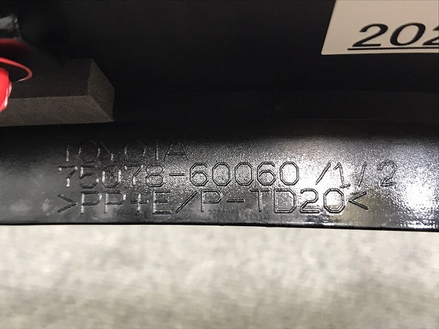 新車取り外し!ランドクルーザー/ランクル FJA300W/VJA300W 純正 左リア フェンダーアーチモール/オーバーフェンダー 75078-60060 ブラック 202 トヨタ(130424)