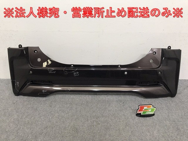 ルークス/ekスペース B44A/B47A/B34A/B35A/B37A/B38A 純正 リア バンパー 85022 7NA-0 ブラウン メタリック CBA or C22 日産/三菱(130437)