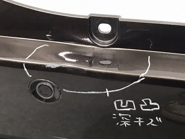 ルークス/ekスペース B44A/B47A/B34A/B35A/B37A/B38A 純正 リア バンパー 85022 7NA-0 ブラウン メタリック CBA or C22 日産/三菱(130437)