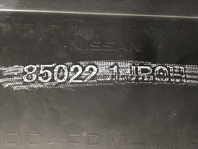 エルグランド ハイウェイスター E52/PE52/PNE52/TE52/TNE52 純正 リア バンパー 85022 1JB0H インペリアルアンバーパール CAS 日産(130461)