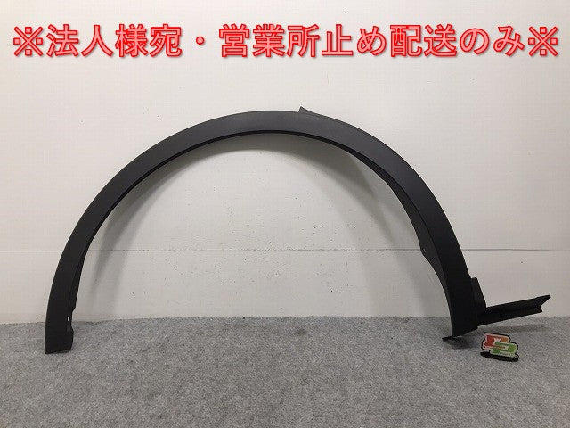 新車取り外し!クラウン/クロスオーバー TZSH35/AZSH35 純正 右リア フェンダーアーチモール/オーバーフェンダー 75605-30210 素地 トヨタ(130463)