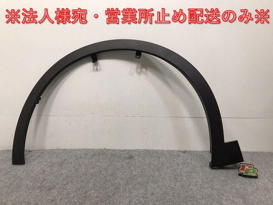 新車取り外し!クラウン/クロスオーバー TZSH35/AZSH35 純正 左フロント フェンダーアーチモール/オーバーフェンダー 75602-30120 素地 トヨタ(130464)
