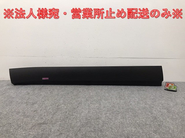 新車取り外し!クラウン/クロスオーバー TZSH35/AZSH35 純正 左フロントドア サイドパネル/アンダーパネル 75074-30020 素地 トヨタ(130468)