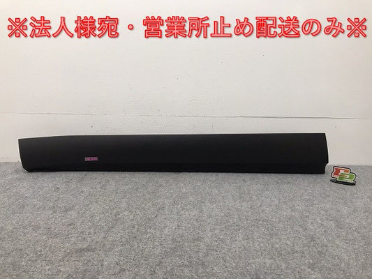 新車取り外し!クラウン/クロスオーバー TZSH35/AZSH35 純正 左フロントドア サイドパネル/アンダーパネル 75074-30020 素地 トヨタ(130468)