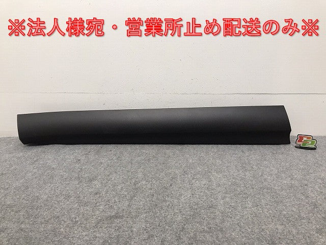 新車取り外し!クラウン/クロスオーバー TZSH35/AZSH35 純正 左フロントドア サイドパネル/アンダーパネル 75074-30020 素地 トヨタ(130469)
