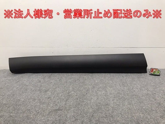 新車取り外し!クラウン/クロスオーバー TZSH35/AZSH35 純正 左フロントドア サイドパネル/アンダーパネル 75074-30020 素地 トヨタ(130469)