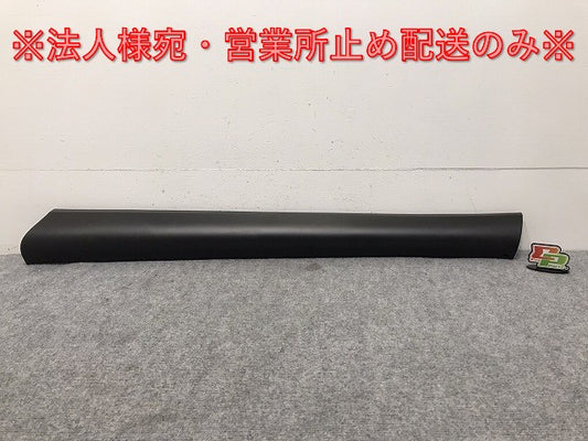 新車外し!RX 350 450h+ TALA10 TALA15 AALH16 純正 右フロントドア サイドパネル サイドモール 75731-48120 75071-48120 レクサス(130474)