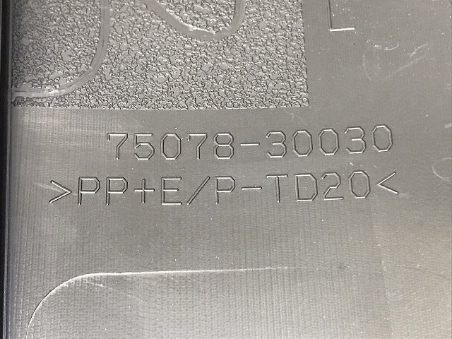 新車取り外し!クラウン/クロスオーバー TZSH35/AZSH35 純正 左リアドア サイドパネル/アンダーパネル 75078-30030 素地 トヨタ(130476)