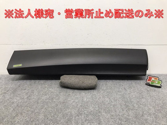 新車取り外し!クラウン/クロスオーバー TZSH35/AZSH35 純正 右リアドア サイドパネル/アンダーパネル 75077-30030 素地 トヨタ(130478)