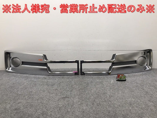 セレナ/ライダー/オーテック C26/NC26/HC26 純正 前期 左右 フロント フォグカバー/フォグランプカバー 62255-1A23A/62254-1A23A メッキ(130486)