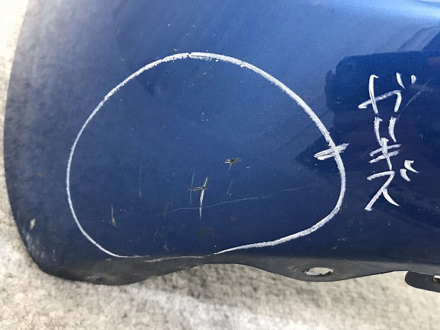 シエンタ 170系/NHP170G/NSP170G/NSP172G/NCP175G 純正 リア バンパー 52159-52770/A80 ブルー メタリック トヨタ(130549)