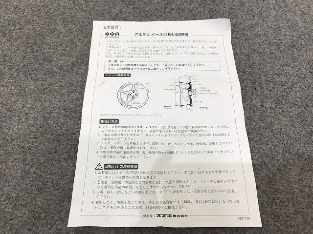 新品!スイフト スポーツ ZC31S 純正 ホイール 1本のみ 16x6 ET50 5穴 5H PCD114.3 ハブ径60mm 43210 57K10 43200-57852-ZA8 スズキ(130556)
