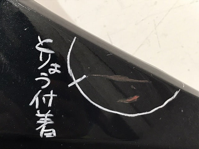 エルグランド E51/ME51/MNE51/NE51 純正 右 フロント フェンダー ミスティックブラック G30 日産(130654)