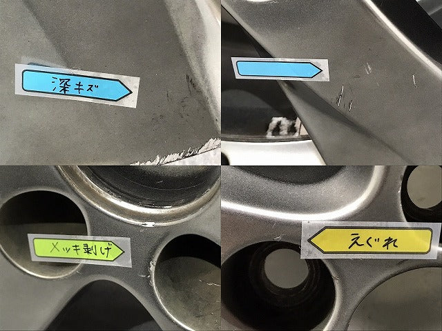 IS GSE20 GSE21 GSE25 純正 ホイール 1本のみ 18x8J ET45 5穴 5H PCD114.3 ハブ径60mm 4261A-53120 レクサス(130657)