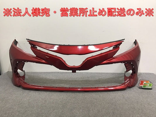 カムリ AXVH75/AXVH70 純正 前期 フロント バンパー 52119-33A50 LE レッド メタリック 3T7 or 3U5 トヨタ(130686)