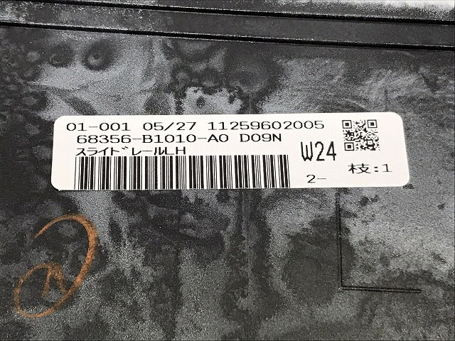 新品!ルーミー/タンク/トール/ジャスティ M900A/S/F/M910A/S/F 純正 左 スライドドアレールカバー 68346-B1010 68356-B1010-A0 W24(130695)