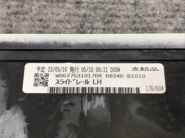 新品!ルーミー/タンク/トール/ジャスティ M900A/S/F/M910A/S/F 純正 左 スライドドアレールカバー 68346-B1010 68356-B1010-A0 W24(130695)
