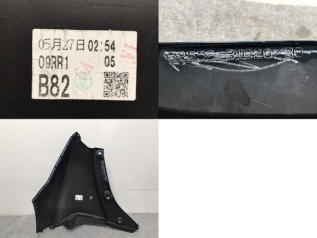 ルーミー/タンク/トール/ジャスティ M900A/S/F/M910A/S/F 純正 右 リア コーナーバンパー/アッパー 52552-B1020 52552-B1030-J1 B82(130707)