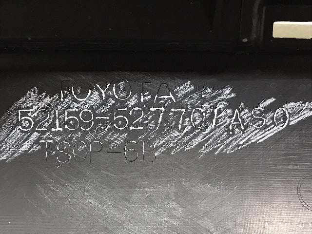 シエンタ 170系/NHP170G/NSP170G/NSP172G/NCP175G 純正 リア バンパー 52159-52770/A80 ブラックマイカ 209 トヨタ(130750)