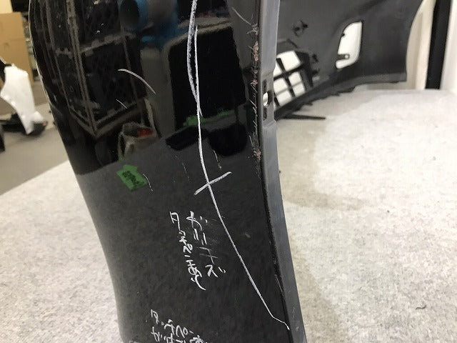 エスティマ/アエラス/2型 50系/ACR50W/ACR55W/GSR50W/GSR55W/AHR20W 純正 中期 フロント バンパー ロアグリル付 52119-28F20 202(130755)
