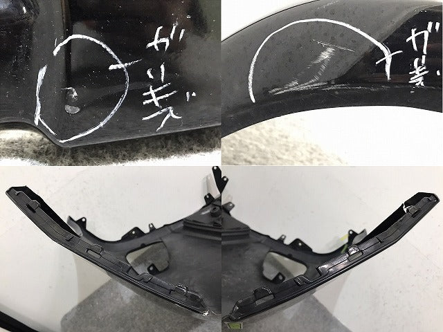 エスティマ/アエラス/2型 50系/ACR50W/ACR55W/GSR50W/GSR55W/AHR20W 純正 中期 フロント バンパー ロアグリル付 52119-28F20 202(130755)