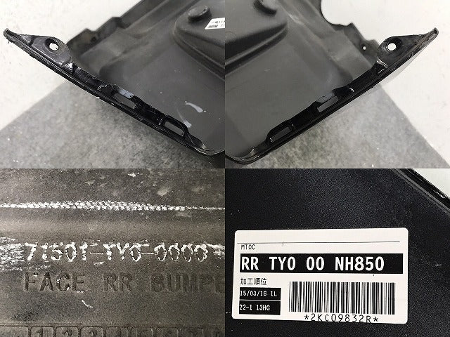 N-BOX NBOX Nボックス JF1 JF2 純正 リア バンパー 71501-TY0-0000 スマートブラック NH850 ホンダ(130810)