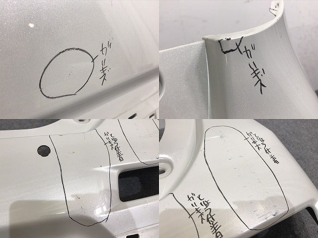 キャスト ピクシスジョイ LA250S LA260S LA250A LA260A 純正 リア バンパー 52159-B2A20 B2A10 B2A30 ホワイト パール ダイハツ(130838)