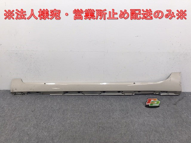 アクア/AQUA MXPK10/MXPK11/MXPK15/MXPK16 純正 左 サイドステップ/サイドスカート 75860-52080 クリアベージュメタリック 4Y3 トヨタ(130844)