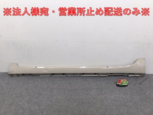 アクア/AQUA MXPK10/MXPK11/MXPK15/MXPK16 純正 左 サイドステップ/サイドスカート 75860-52080 クリアベージュメタリック 4Y3 トヨタ(130844)