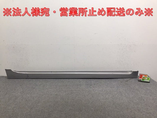 プリウス ZVW30 純正 右 サイドステップ/サイドスカート 75850-47010 シルバーメタリック 1F7 トヨタ(130883)