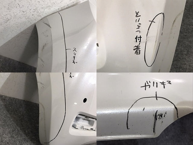 N-ONE Nワン エヌワン JG3 JG4 純正 リア バンパー 71501-T82-J000 プラチナホワイトパール NH883P ホンダ(130922)