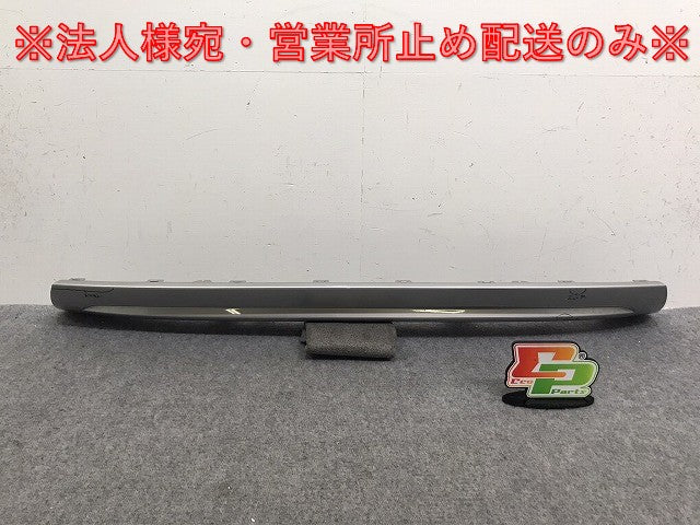 ヴェゼル VEZEL RV3 RV4 RV5 RV6 純正 リア ガーニッシュ プロテクター ロアカバー 71562-3M0-N0 シルバー メタリック ホンダ(130931)