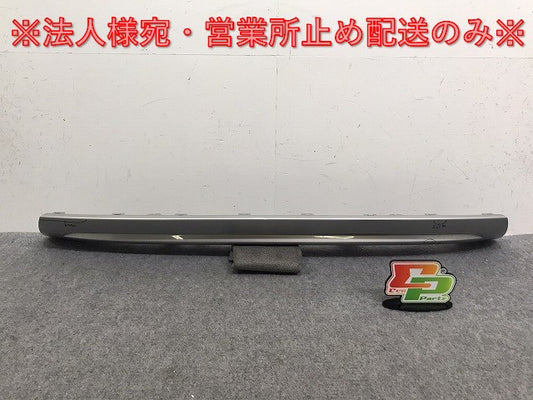 ヴェゼル VEZEL RV3 RV4 RV5 RV6 純正 リア ガーニッシュ プロテクター ロアカバー 71562-3M0-N0 シルバー メタリック ホンダ(130931)