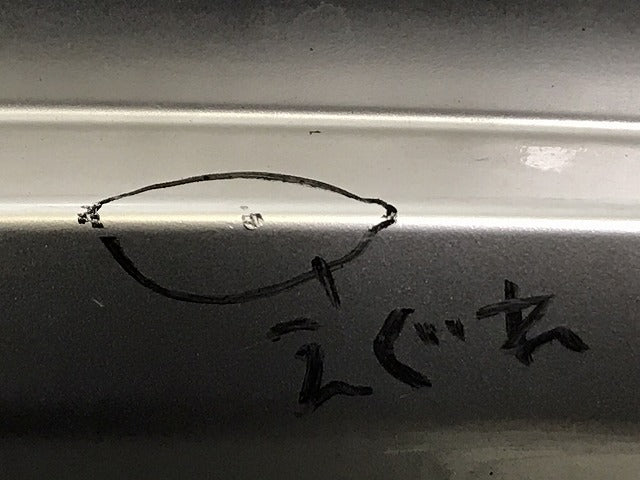 ヴェゼル VEZEL RV3 RV4 RV5 RV6 純正 リア ガーニッシュ プロテクター ロアカバー 71562-3M0-N0 シルバー メタリック ホンダ(130931)