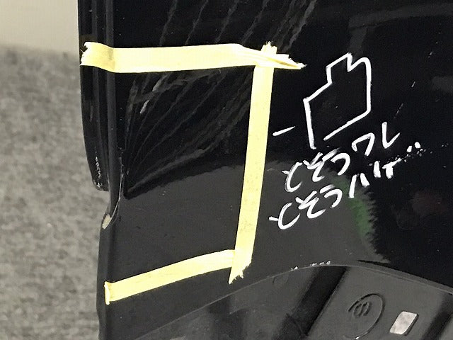 ヴォクシー/VOXY Z/ZS 70系/ZRR70W/ZRR75W 純正 左 フロント フェンダー ブラック 202 トヨタ(130954)