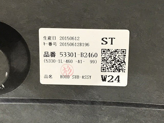 タント Xターボ SA LA600S LA610S 純正 ボンネット エンジンフード 53321-B2420 53301-B2490 パールホワイトⅢ W24 ダイハツ(130992)