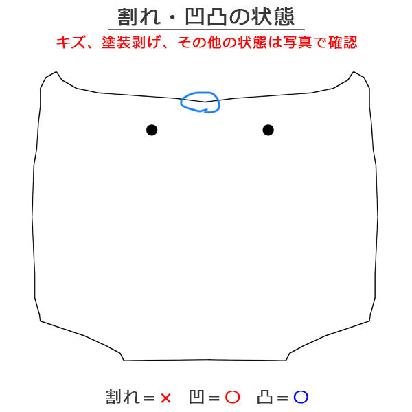 タント Xターボ SA LA600S LA610S 純正 ボンネット エンジンフード 53321-B2420 53301-B2490 パールホワイトⅢ W24 ダイハツ(130992)