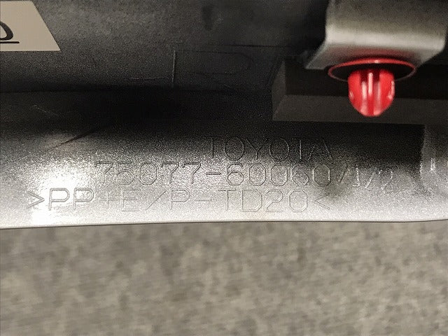 新車取り外し!ランドクルーザー/ランクル FJA300W/VJA300W 純正 右リア オーバーフェンダー/アーチモール 75077-60060/1/2 ホワイトパール 090 トヨタ(131002)