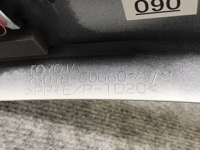 新車取り外し!ランドクルーザー/ランクル FJA300W/VJA300W 純正 左リア フェンダーアーチモール/オーバーフェンダー 75078-60060/1/2 090(131005)