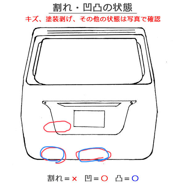 アルト ラパン HE33S 純正 リアゲート バックドア リアハッチ フォーンベージュメタリック ソフトベージュ 2トーン EWY スズキ(131017)