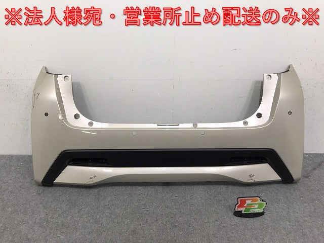 デイズ/ハイウェイスター B44W/B45W/B47W/B48W 純正 リア バンパー 85023 7MA0H フローズンバニラパール HAK 日産(131037)