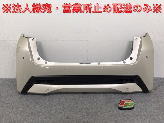 デイズ/ハイウェイスター B44W/B45W/B47W/B48W 純正 リア バンパー 85023 7MA0H フローズンバニラパール HAK 日産(131037)
