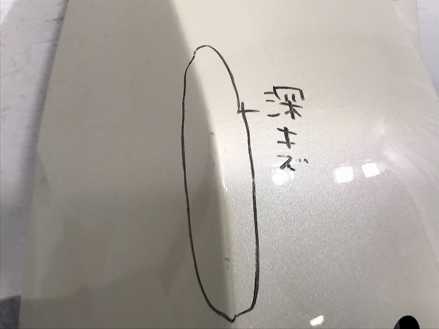デイズ/ハイウェイスター B44W/B45W/B47W/B48W 純正 リア バンパー 85023 7MA0H フローズンバニラパール HAK 日産(131037)