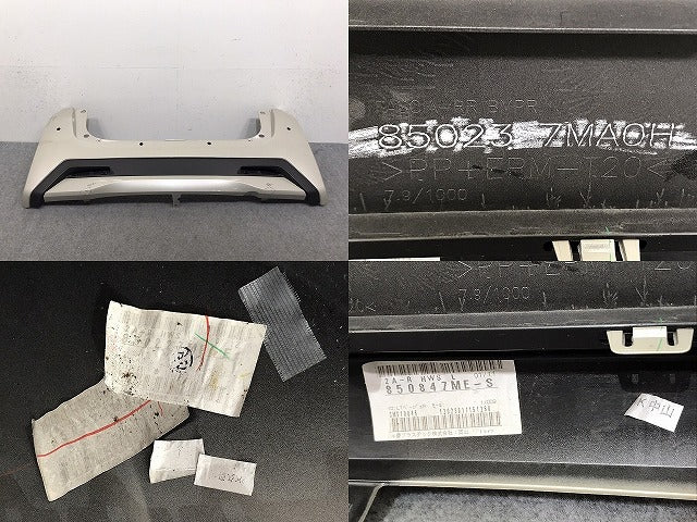 デイズ/ハイウェイスター B44W/B45W/B47W/B48W 純正 リア バンパー 85023 7MA0H フローズンバニラパール HAK 日産(131037)