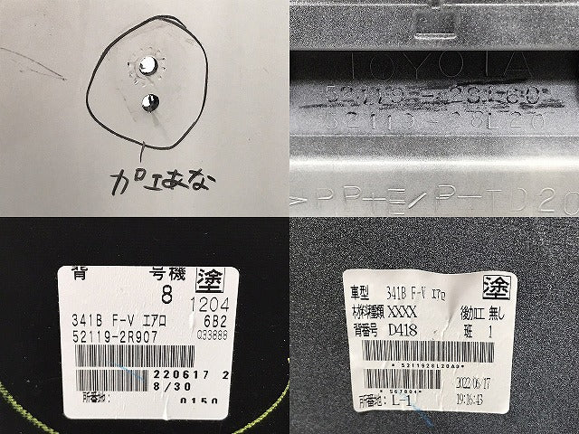 ヴォクシー/ZS VOXY/80系/ZRR80W/ZRR85W/ZRR80G/ZRR85G 純正 後期 フロント バンパー 52119-28L60/20 ホワイトパール 070 トヨタ(131040)