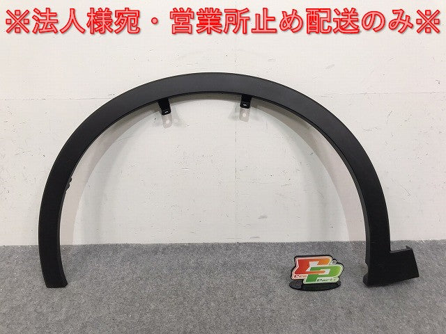 新車取り外し!クラウン/クロスオーバー TZSH35/AZSH35 純正 左 フロント フェンダーアーチモール/オーバーフェンダー 75602-30120 素地 トヨタ(131050)