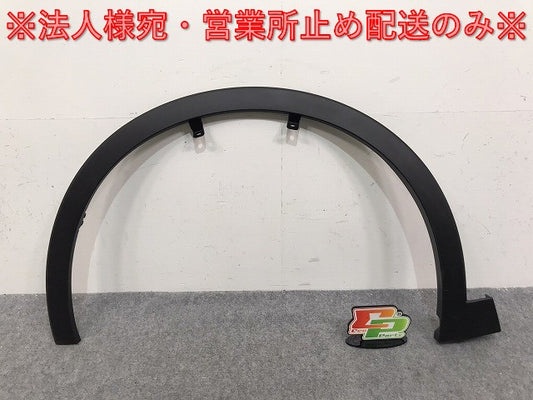 新車取り外し!クラウン/クロスオーバー TZSH35/AZSH35 純正 左 フロント フェンダーアーチモール/オーバーフェンダー 75602-30120 素地 トヨタ(131050)