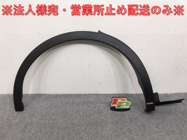 新車取り外し!クラウン/クロスオーバー TZSH35/AZSH35 純正 右 リア フェンダーアーチモール/オーバーフェンダー 75605-30210 素地 トヨタ(131051)